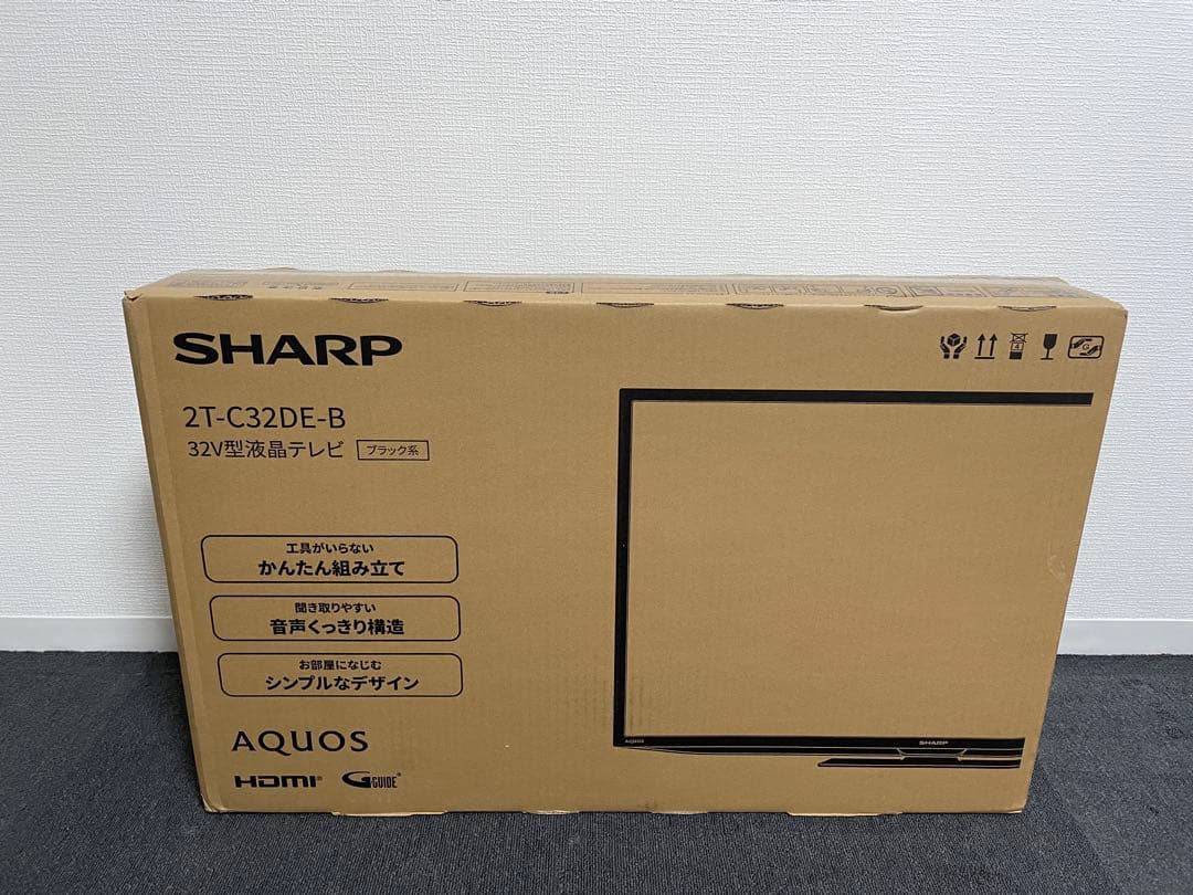 新品未開封 SHARP AQUOS 32インチ液晶テレビ 2T-C32DE-B