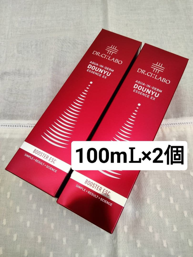 ドクターシーラボ アクアインダーム導入エッセンスEX 100mᏞ×2個セット
