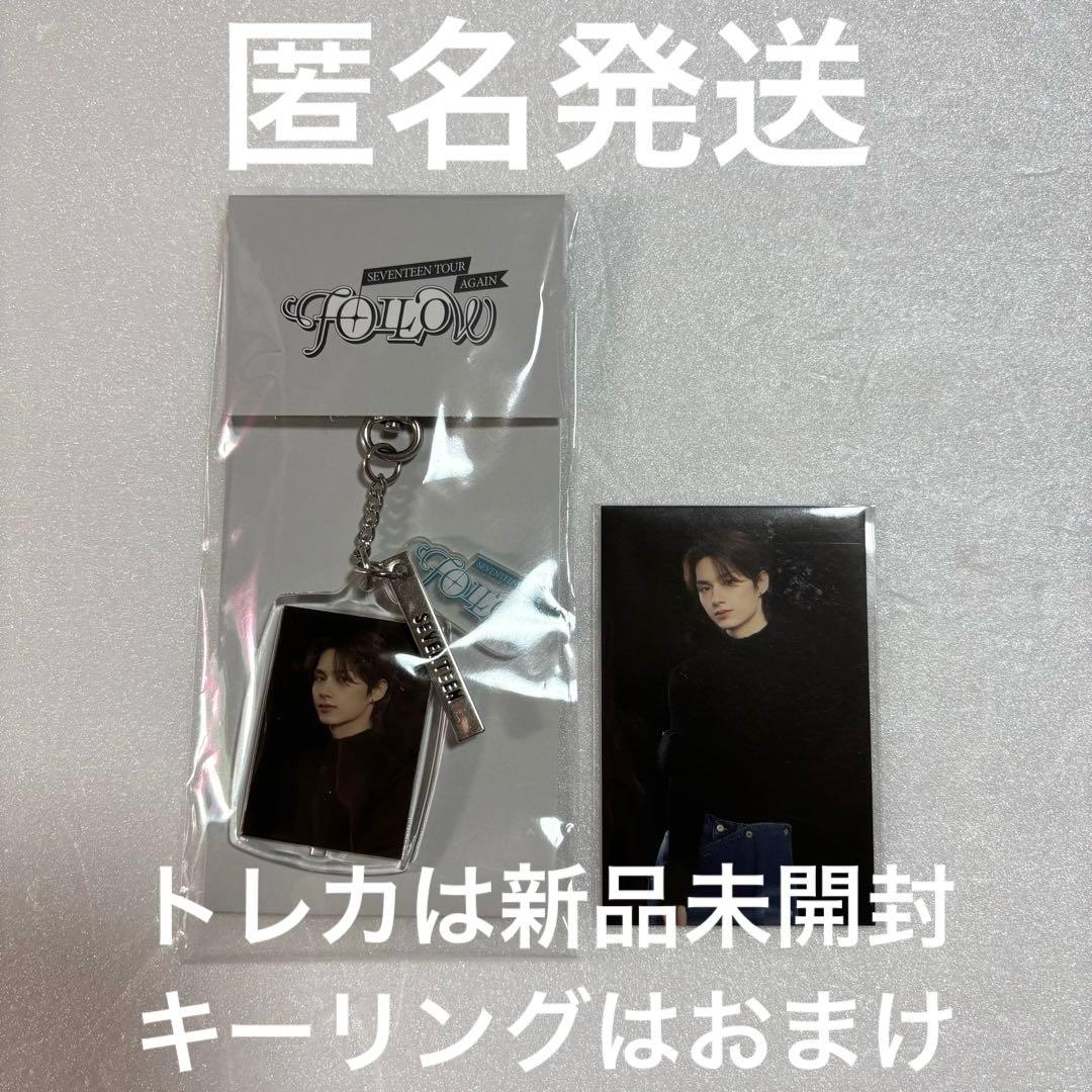 JUN ジュン FOLLOW AGAIN PHOTO KEYRING トレカ