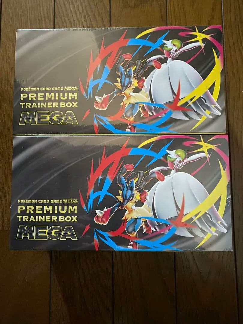 プレミアムトレーナーボックス mega シュリンク付き メガ 2個セット 未開封