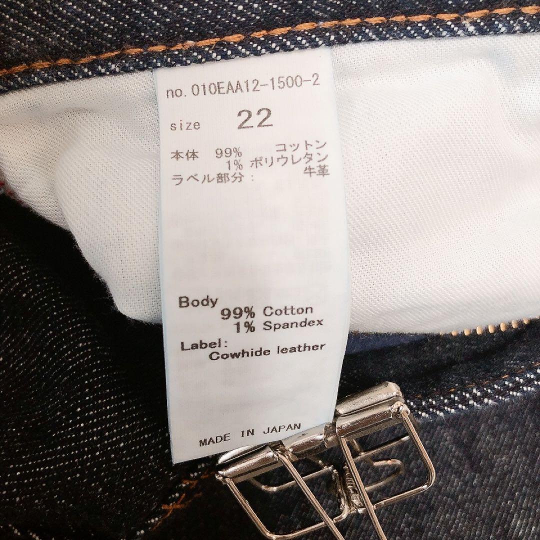 MOUSSY マウジー MVS FLARE ワンウォッシュ 22