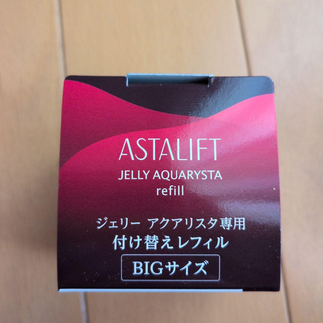 ASTALIFT BIGサイズ ジェルアクリスタ専用リフィル
