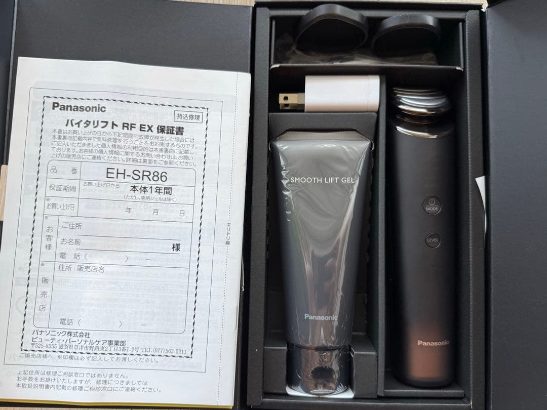 【美品】パナソニック最上位モデル美顔器　バイタリフト　RFEX EH-SR86