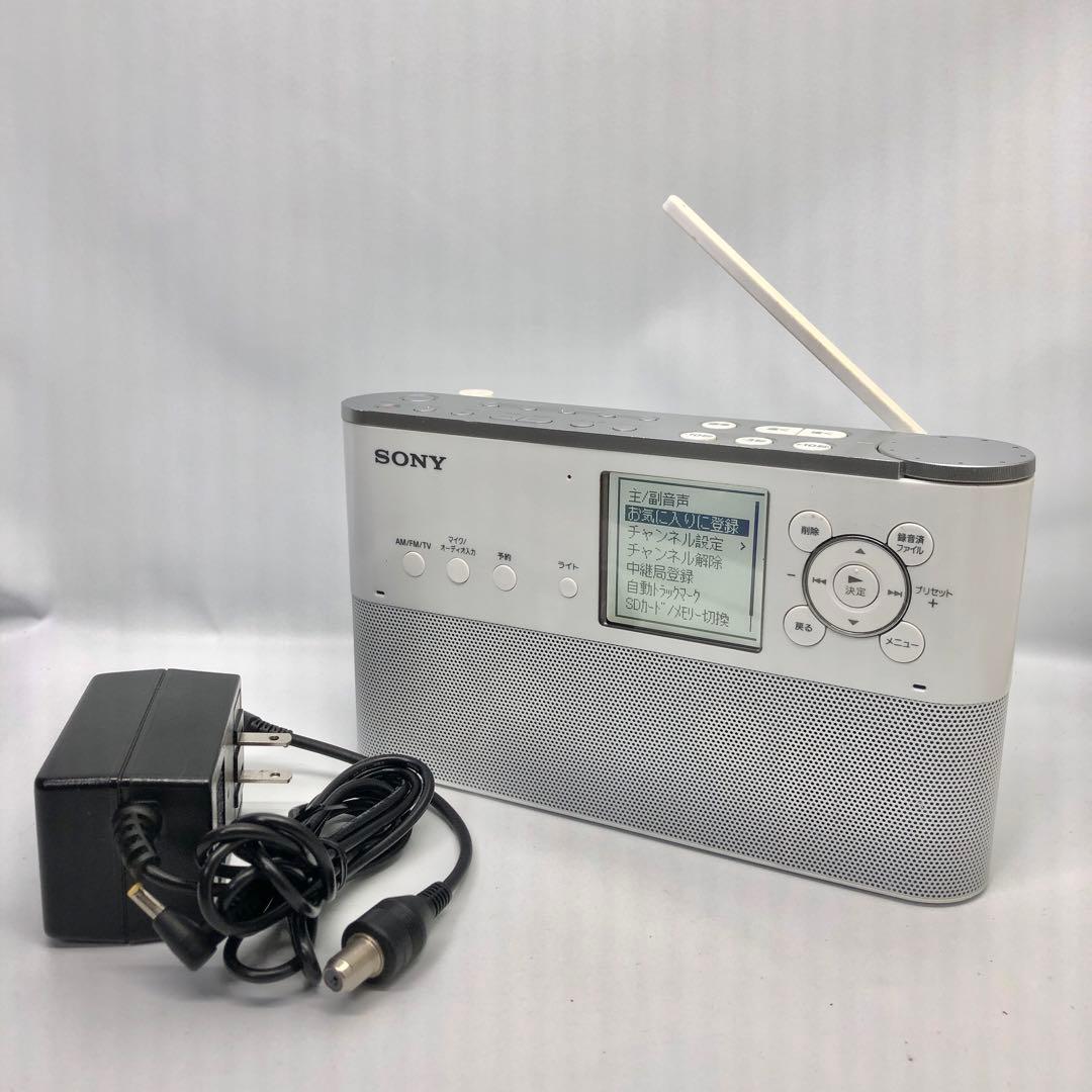 ソニー ポータブルラジオレコーダー ICZ-R260TV