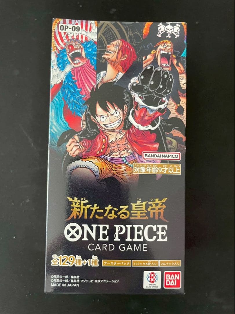 ✅【新品未開封シール付き】新たなる皇帝 ONE PIECE CARD OP-09