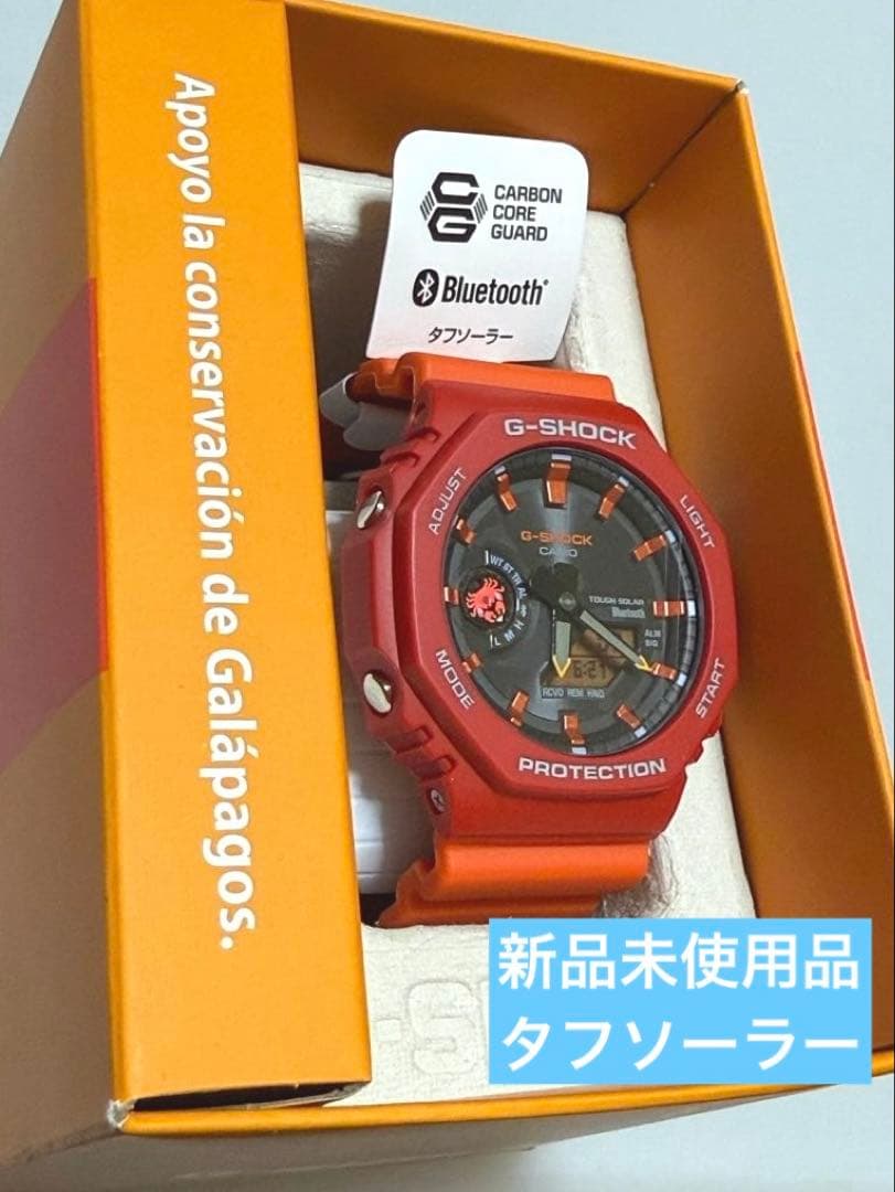G-SHOCK ガラパゴスベニイワガニ GA-B2100DF-4AJR 新品