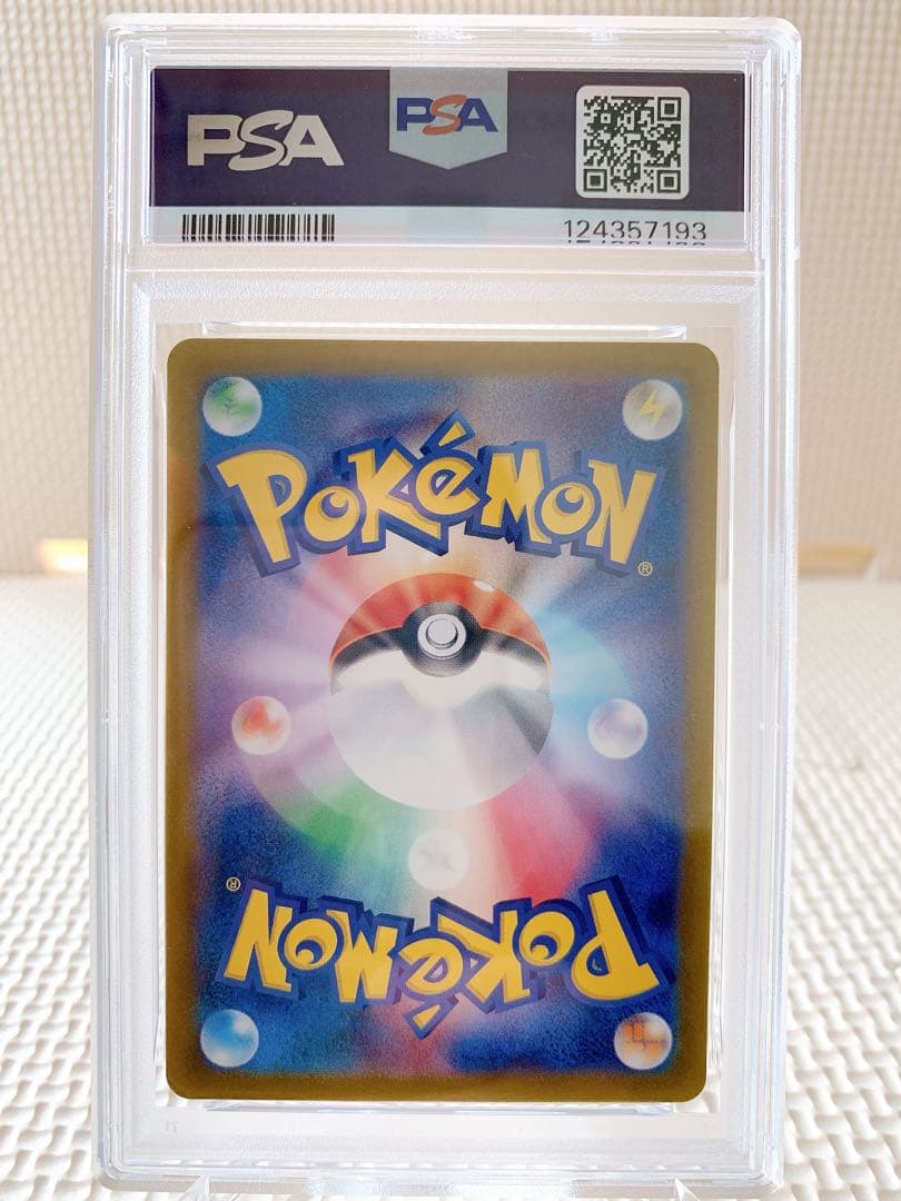 PSA10 イーブイAR Eevee