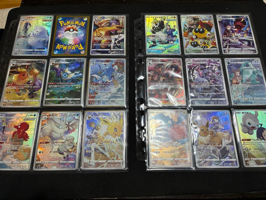 ポケカ　vmaxクライマックス　chr セミコンプ　全27種