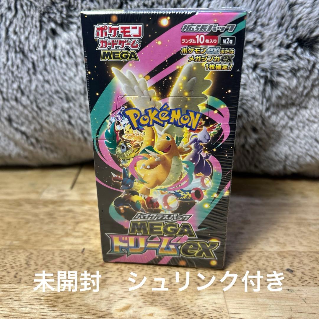 『新品未開封』ポケモンカード MEGAドリームEX シュリンク付き