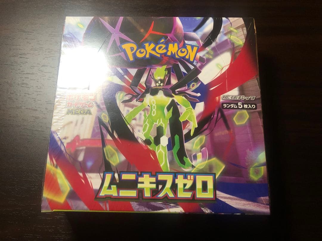 ムニキスゼロ　box 新品未開封　シュリンクあり　ポケモンカードゲーム
