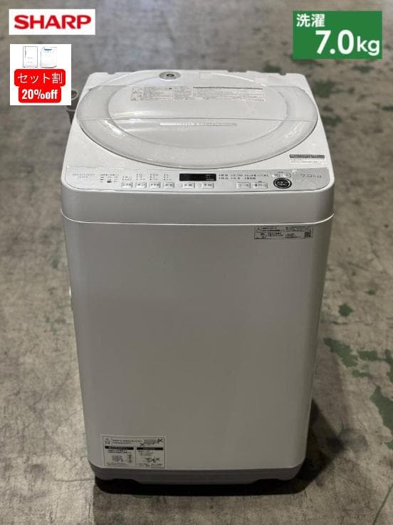 ■SHARP/シャープ■全自動洗濯機 ES-GE7E 7.0kg 2021年製