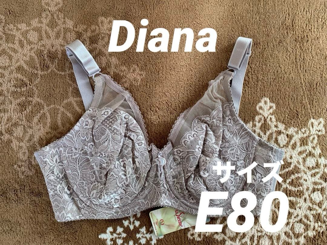 ⭐︎新品未使用⭐︎ Dianaフルカップブラジャー(E80)