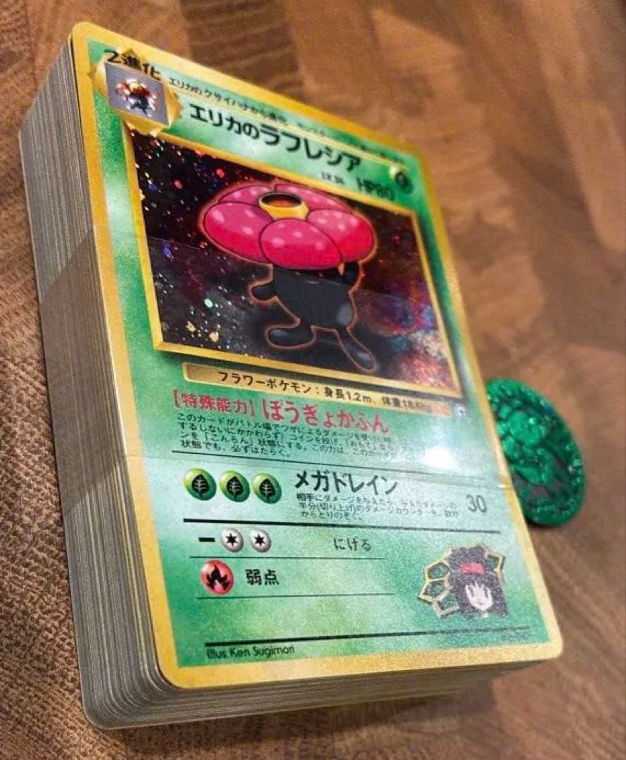 タマムシシティジム エリカ 旧裏 デッキ ポケモンカード