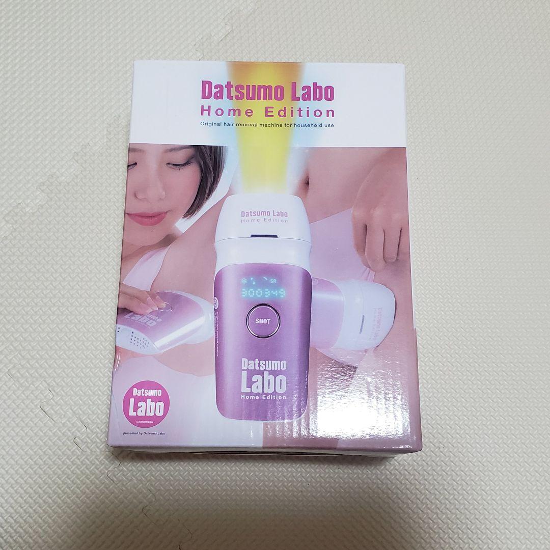 セドナエンタープライズ DL001 脱毛ラボ ホームエディション ピンク