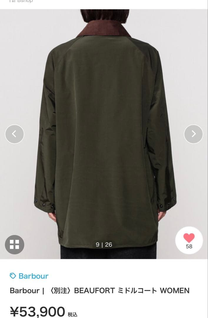 最終価格！Barbour bshop別注 BEAUFORT JACKET