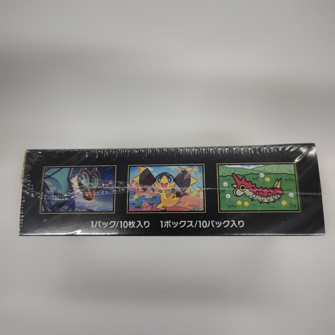 た*き様 ポケモンカードゲーム MEGAドリームexシュリンク付き BOX10パ