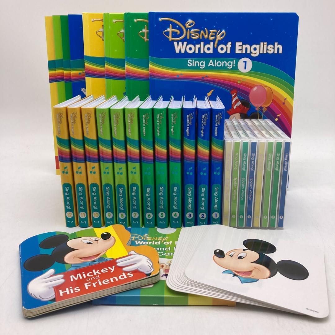 シングアロング　ブルーレイ　最新　DWE　ディズニー英語システム　204526