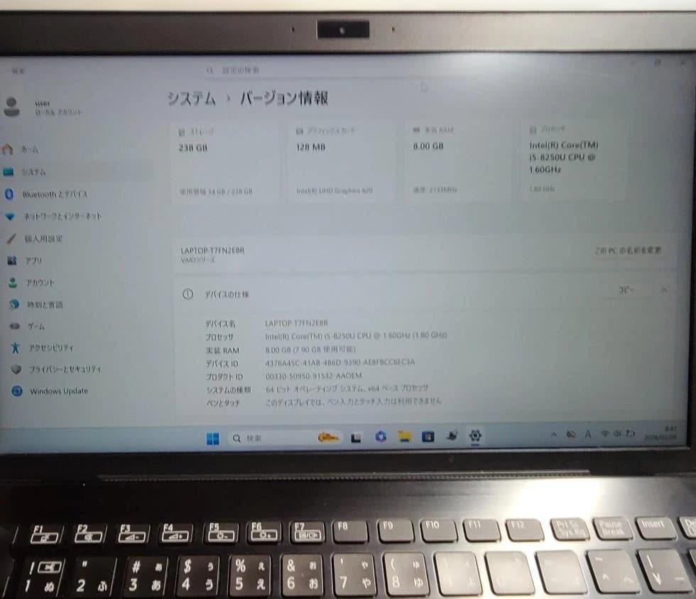 VAIO 13.3型 Core i5-8250U 8GB Win11 軽量