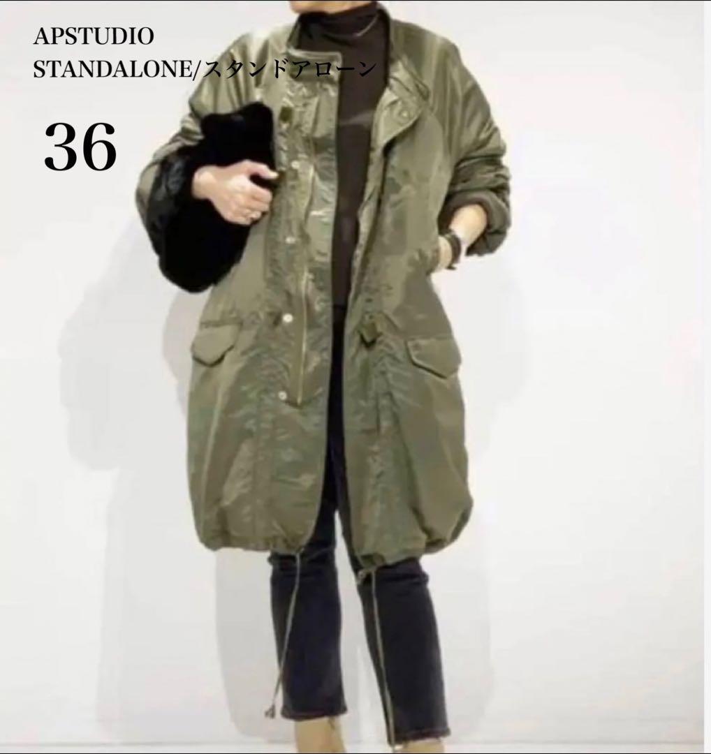 STAND ALONE/スタンド アローン】リバーシブル フリースxモッズコート