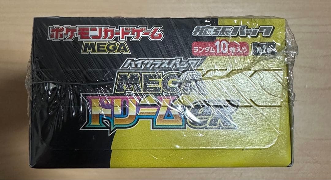 ポケモンカードゲーム MEGA ドリームEX BOX 未開封 シュリンク付き