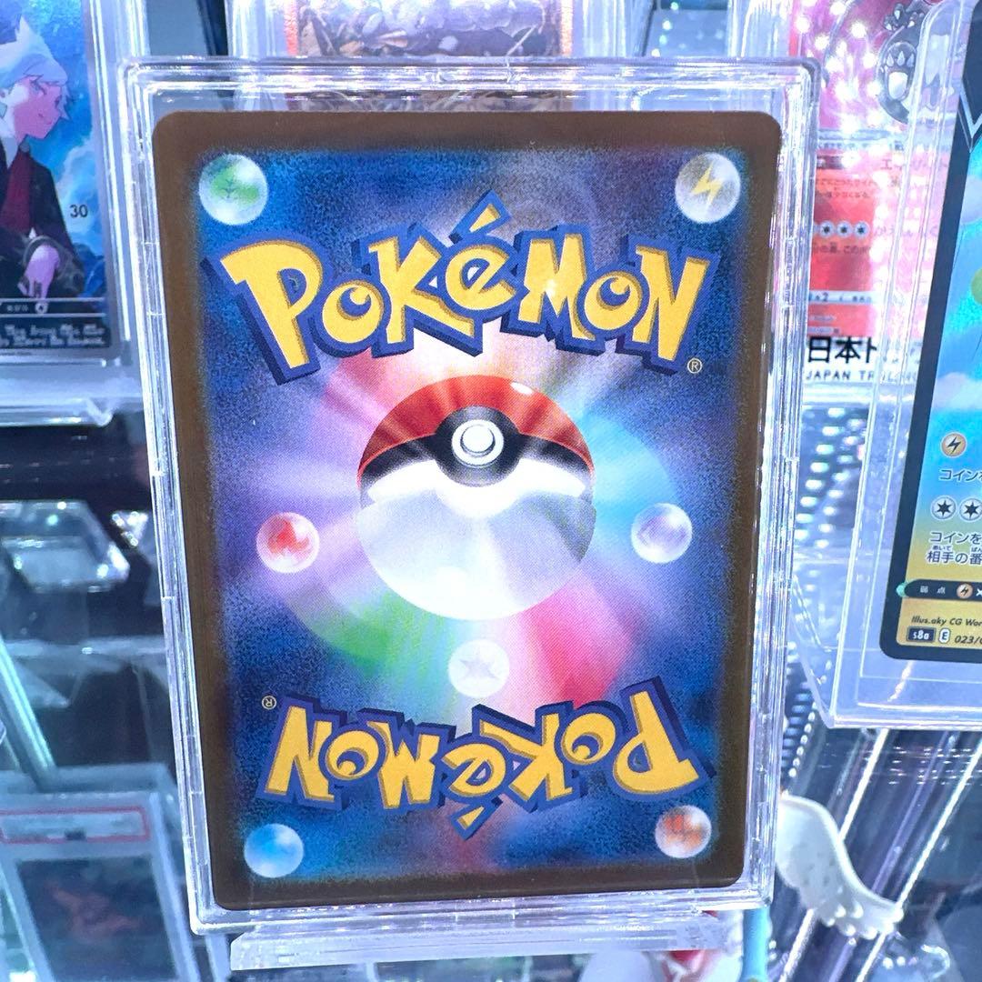 【未使用品】ポケモンカード　リザードンex sar 151