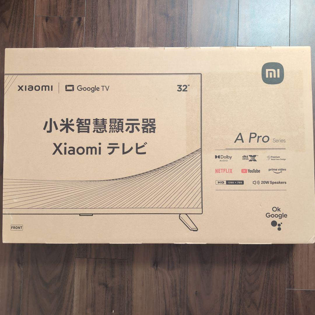 Xiaomi 32インチ A Proシリーズ テレビ