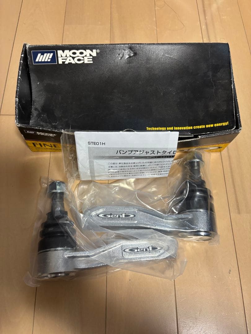 玄武　STE01H ハイエース　 パンプアジャストタイロッド