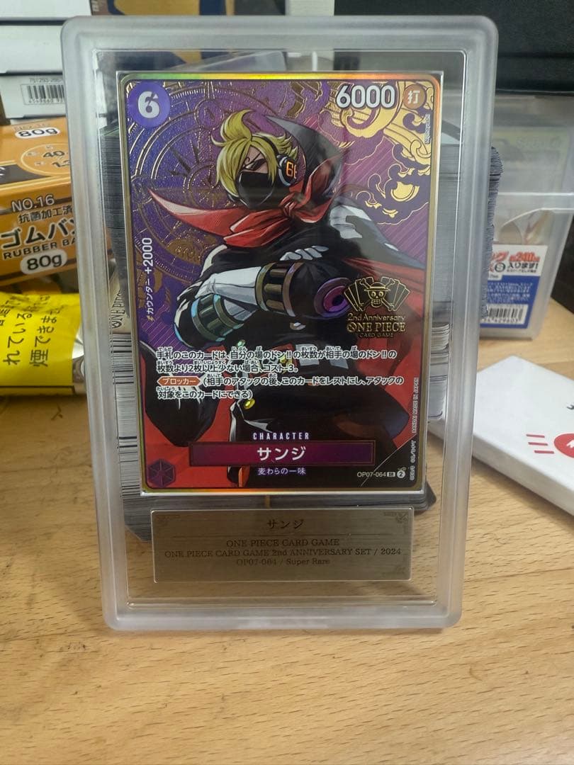 サンジ：2nd ANNIVERSARY OP07-064 ARS GENUINE