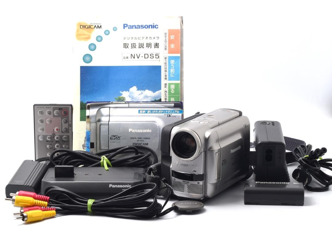 Panasonic NV-DS5 デジタルビデオカメラ miniDVのダビングに