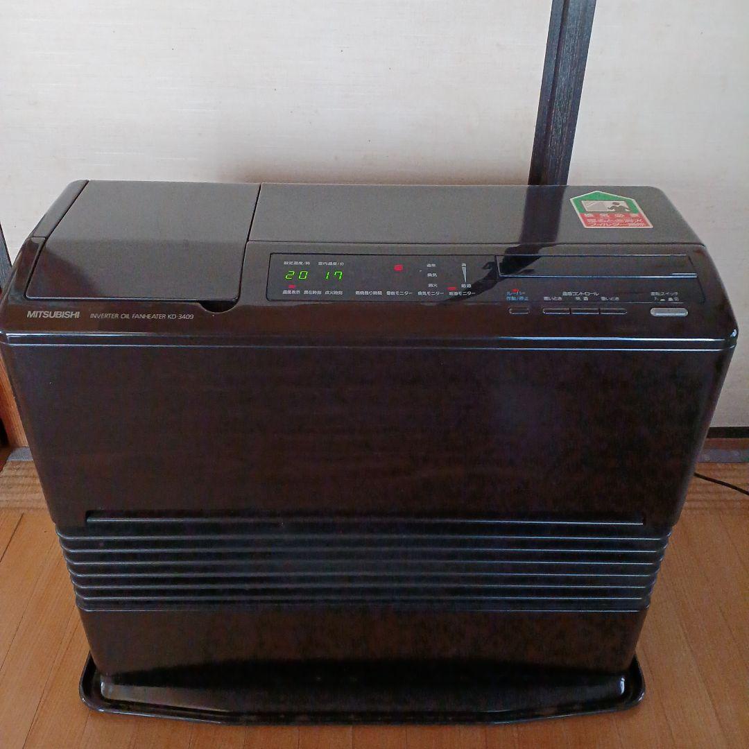 三菱 石油ファンヒーターKD-3409,木目調