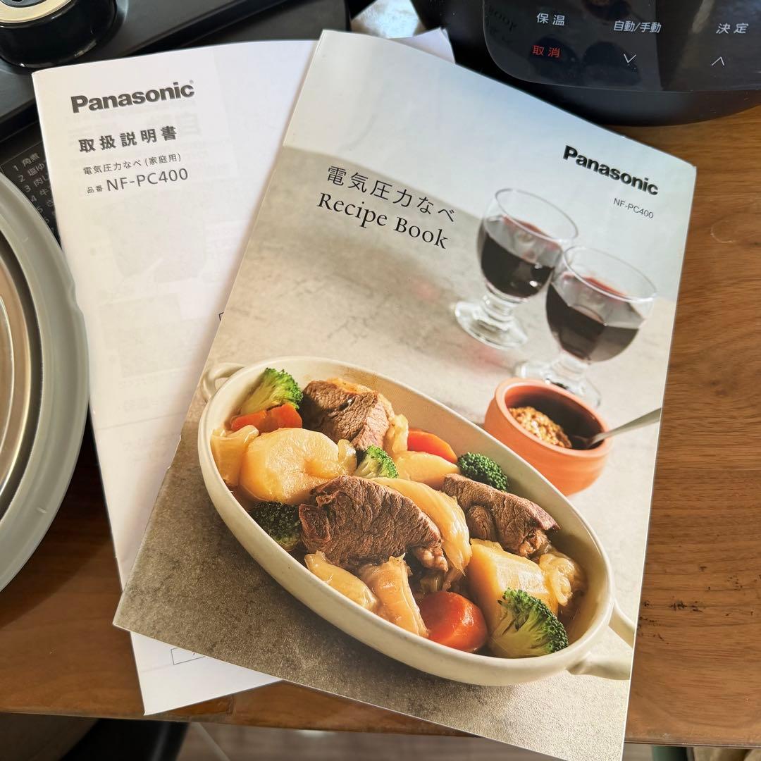 【パナソニック】電気圧力鍋　NF-PC400