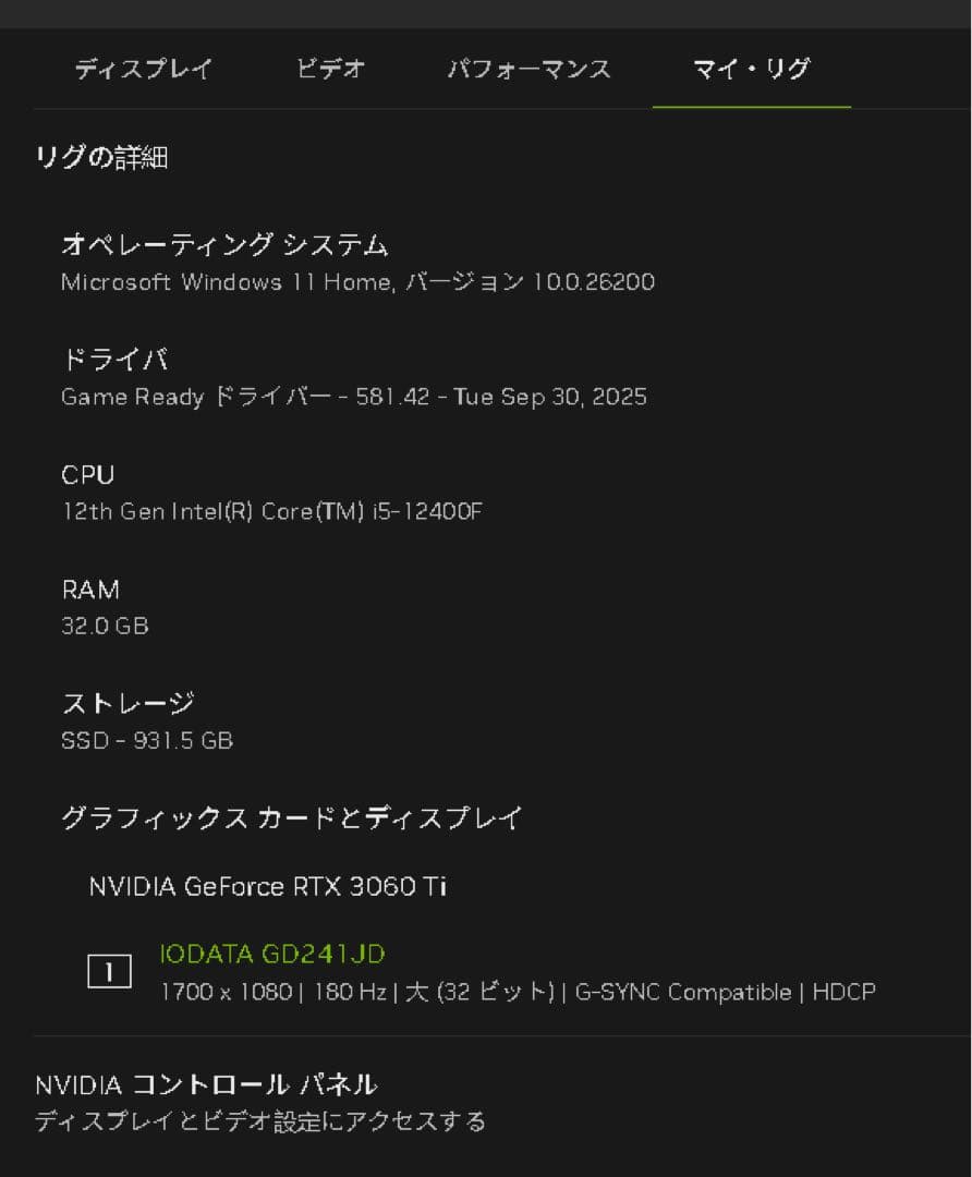 MSI PRO Z690-P DDR4 マザーボード