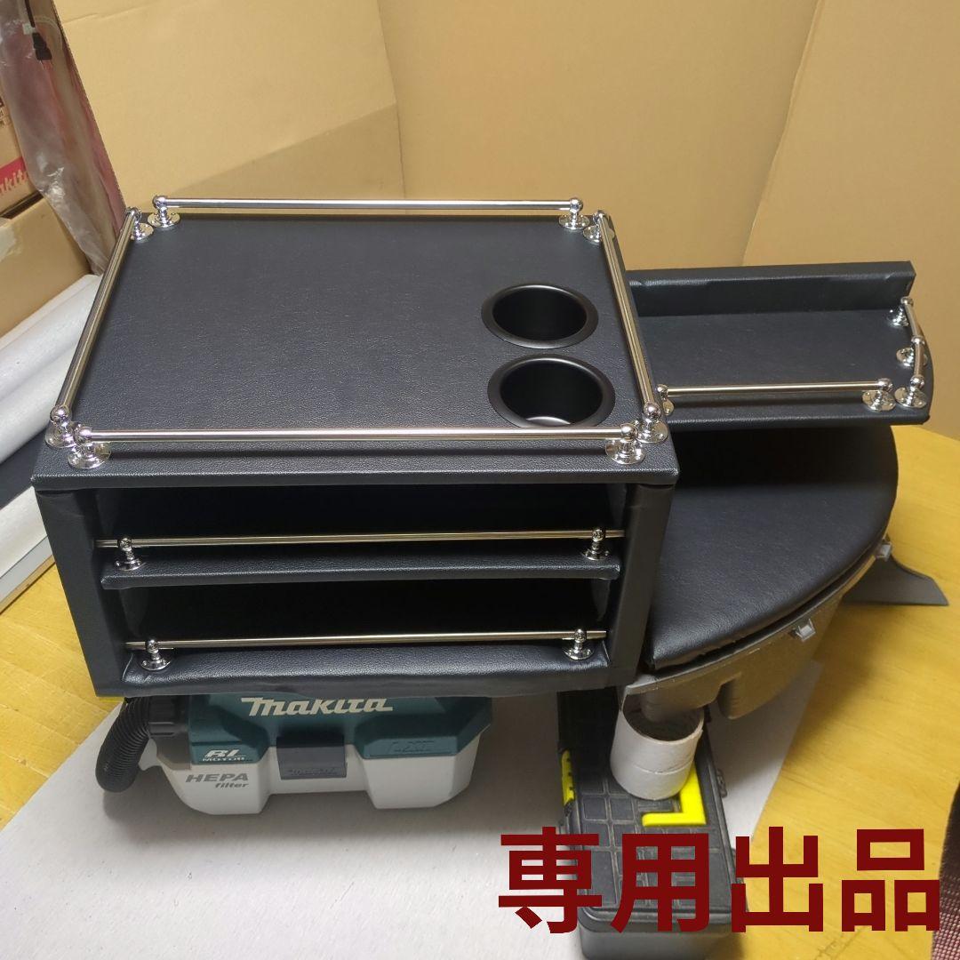 【ヤマ】コンソールBOX棚2点セット【ブラックレザー】