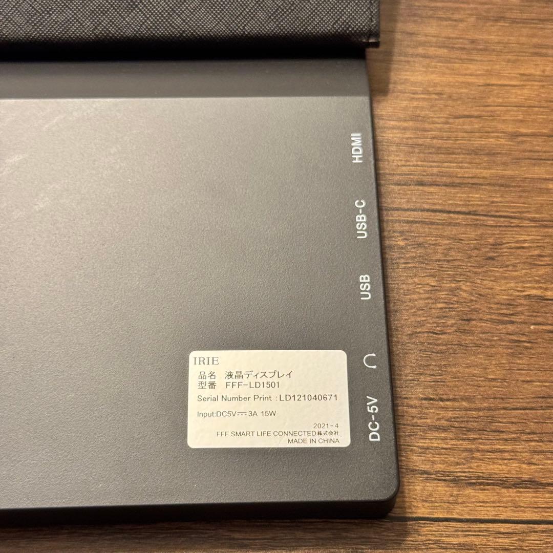 【値引可】IRIE 液晶ディスプレイ モバイルモニター 15.6インチ