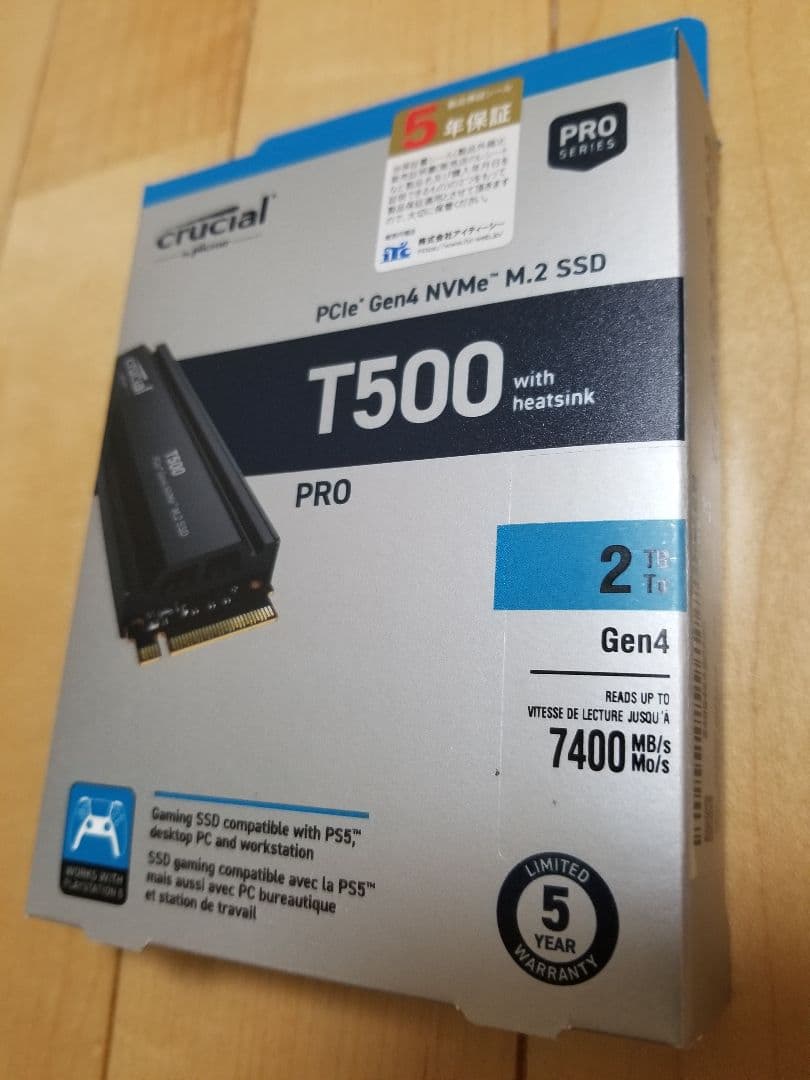 【M.2 SSD】2TB T500 PRO with heatsink