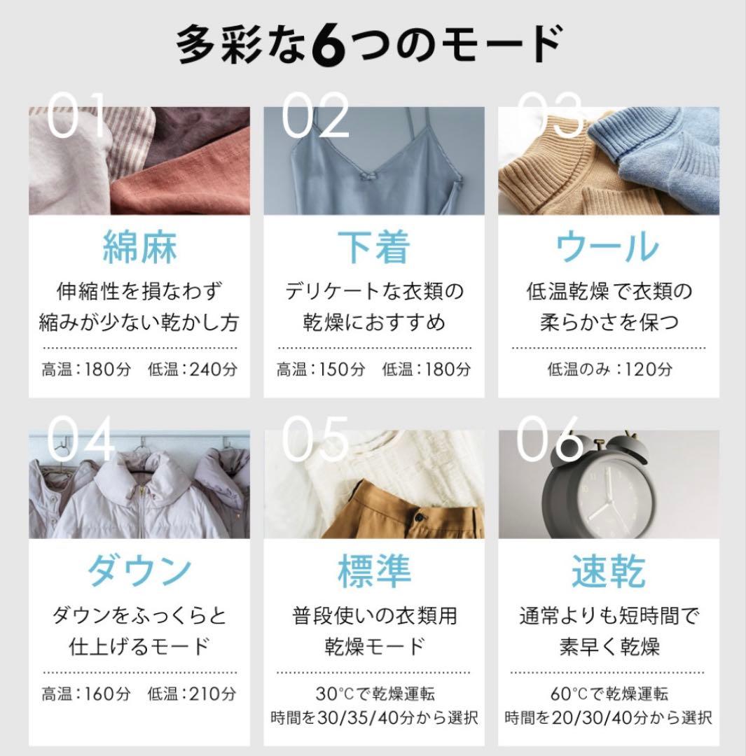 【2点セット】乾きくん（小型衣類乾燥機）&専用ラック 新品未使用 送料込