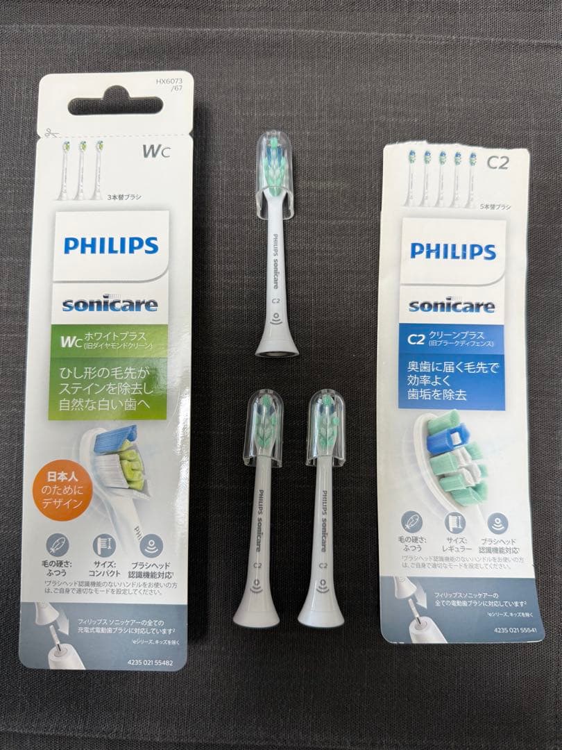 PHILIPS Sonicare ダイヤモンドクリーン