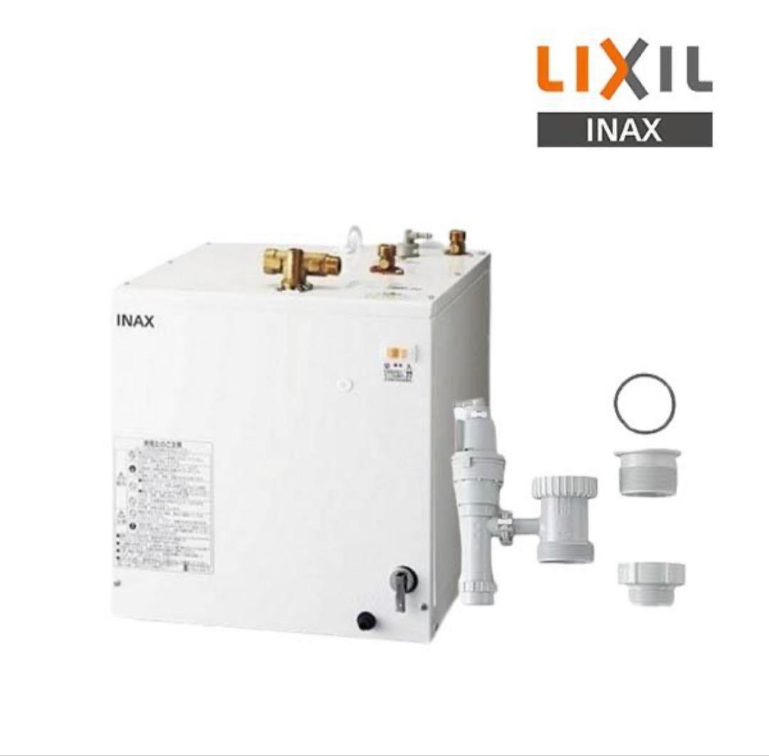 小型電気温水器ゆプラス 排水器具セット