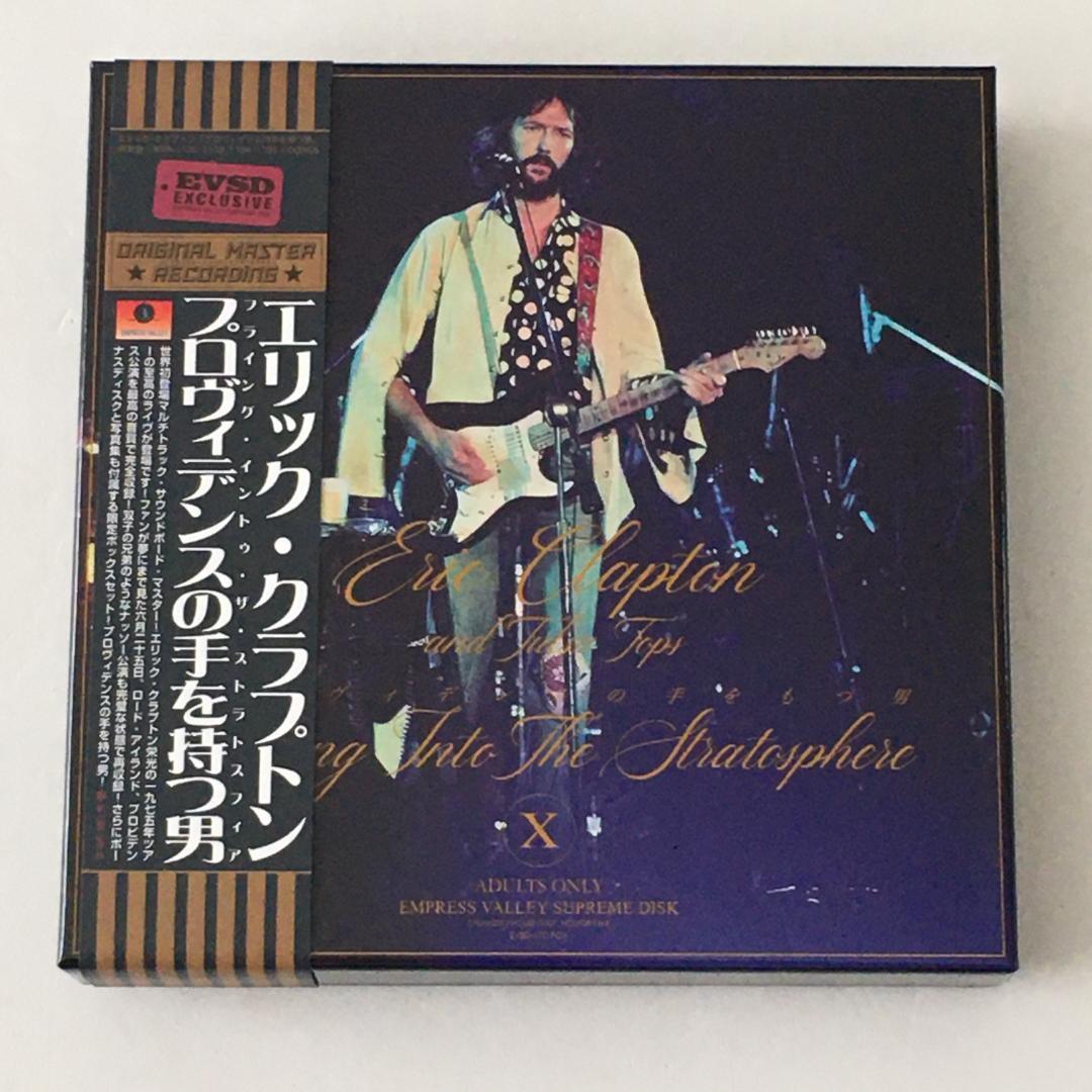 なまむぎ エリック・クラプトン プロヴィデンスの手を持つ男 11CD