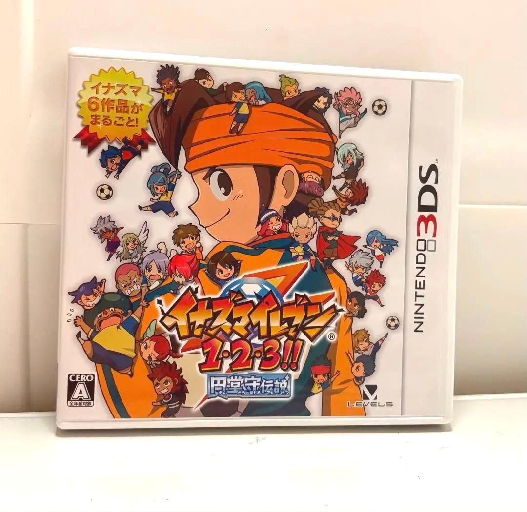 イナズマイレブン 1・2・3!! 円堂守伝説　ソフト