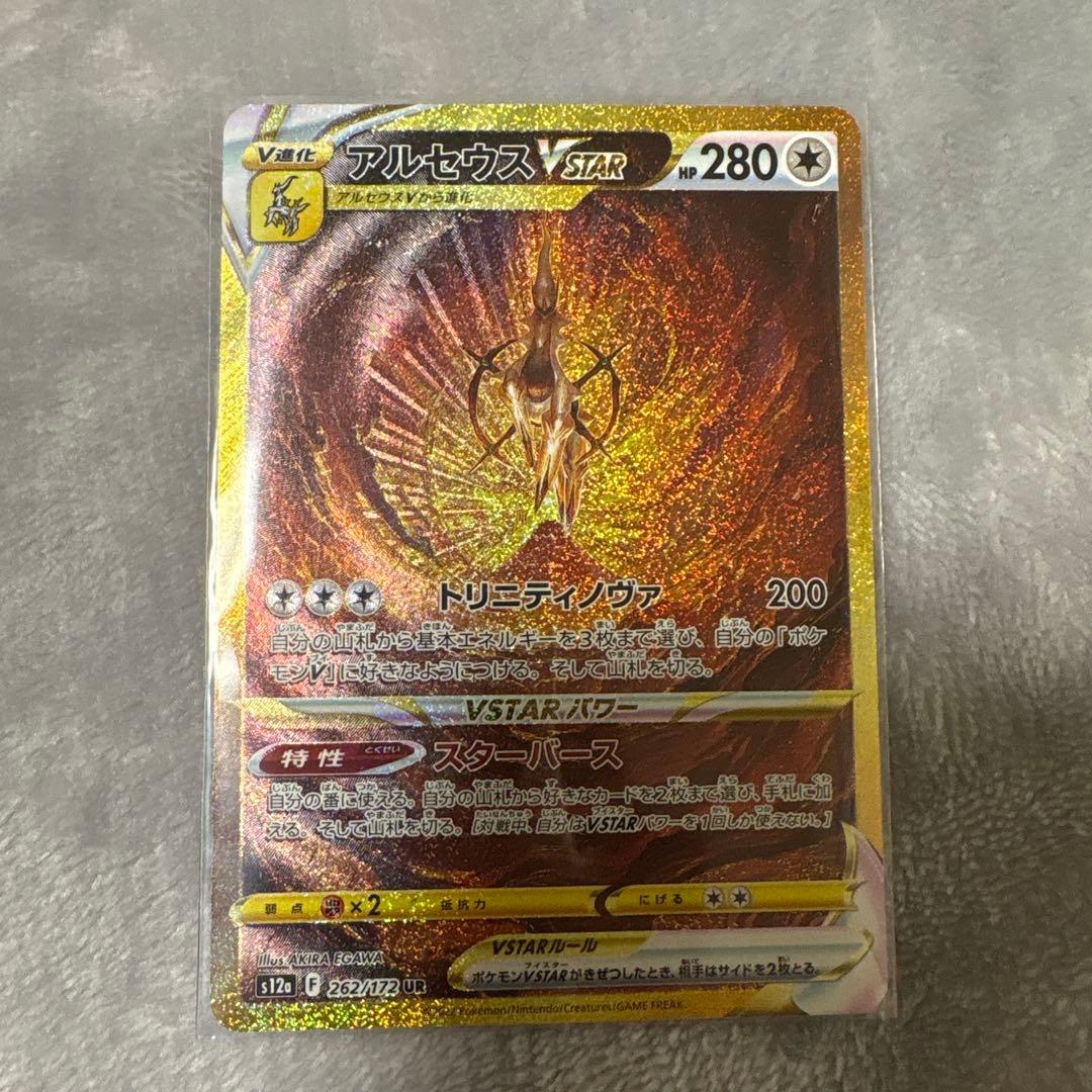 m*5様 アルセウスVSTAR UR S12a VSTARユニバース 262/1