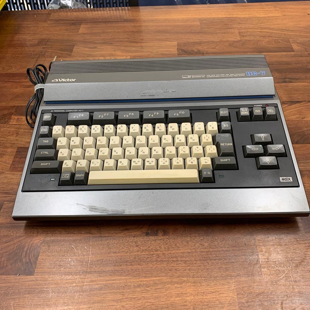 【期間限定値下げ】MSX パーソナルコンピュータ　HC-7 Victor製