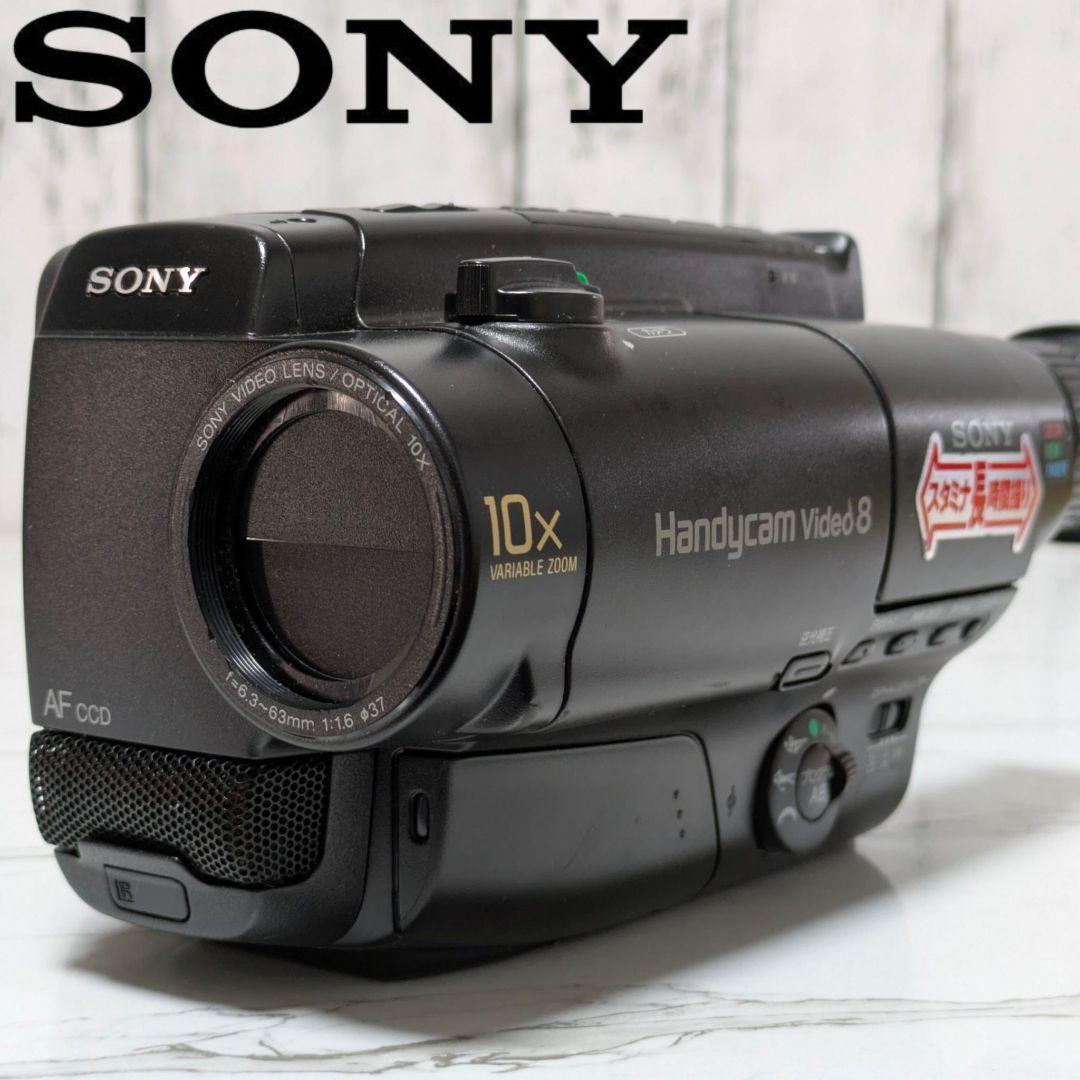 SONY　CCD-TR250　Video8　8mm対応