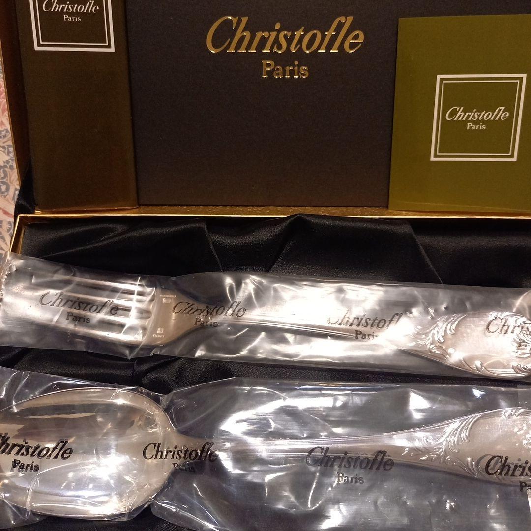 Christofle マルリーカトラリーセット 2点新品未使用・シルバー