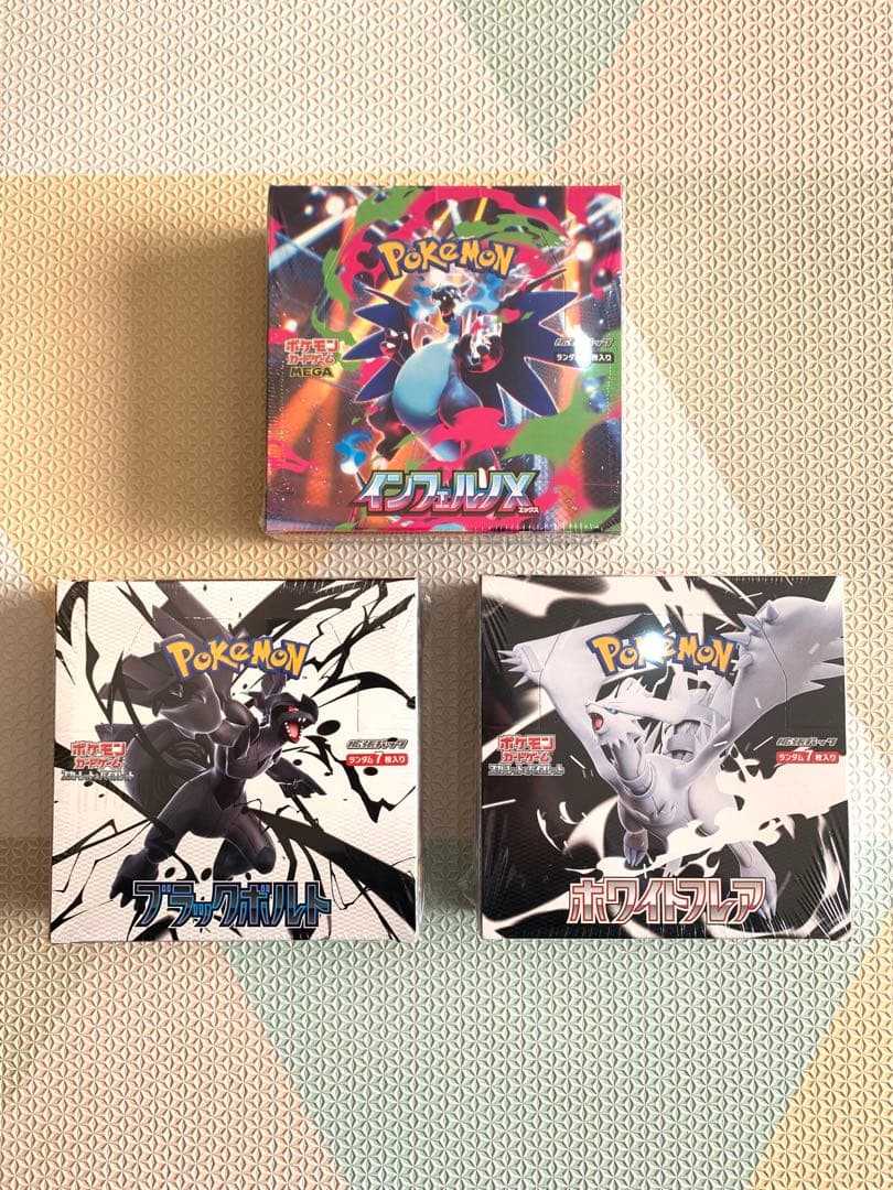 【シュリンク付き】インフェルノX ブラックボルト　ホワイトフレア各1BOX