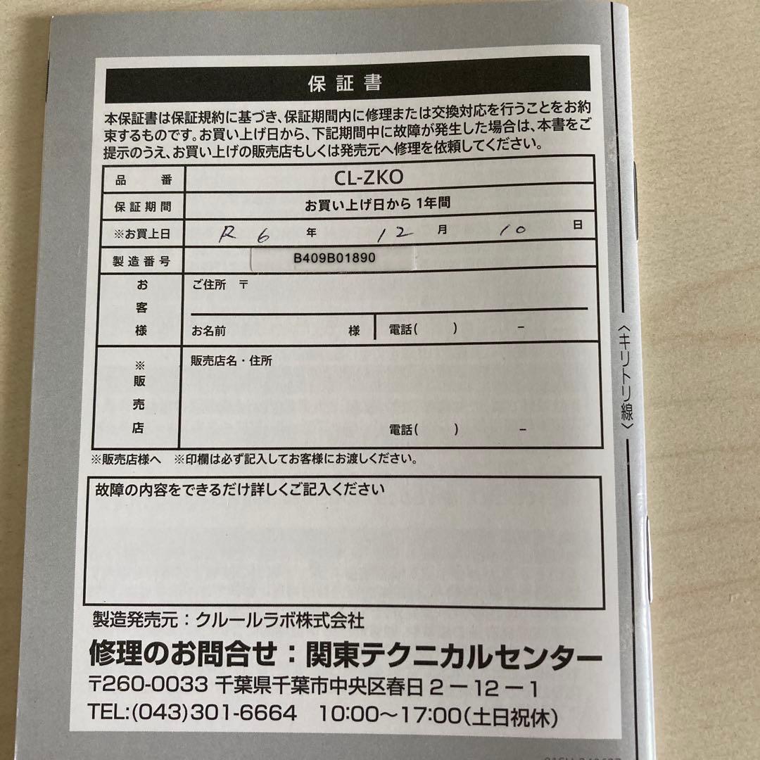 ZOKANIAN フェイシャルクレンジング 美容器 ゴールド