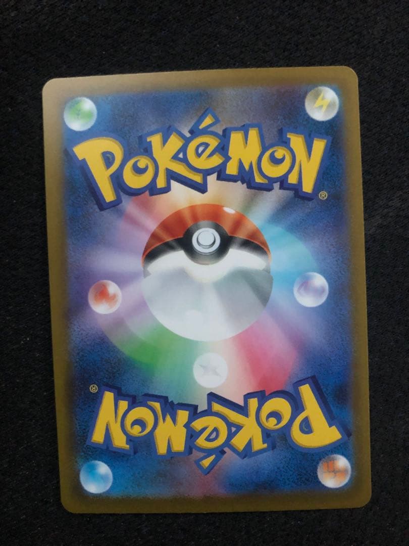 メ*4様 ピカチュウex ロケット団のミュウツーexサーファーSARセット