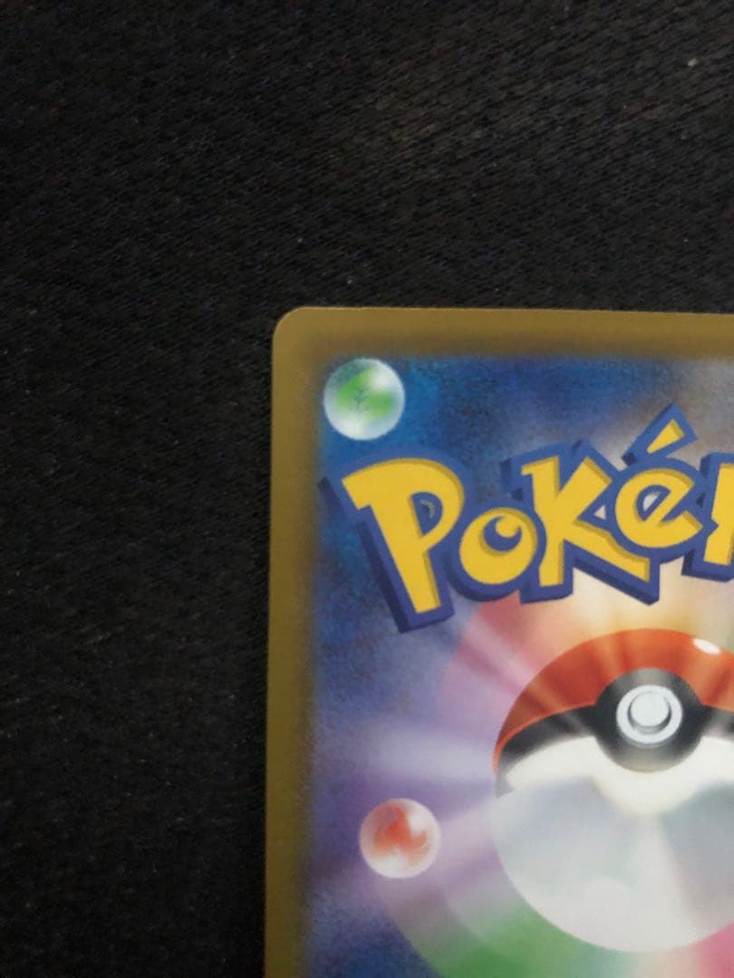 メ*4様 ピカチュウex ロケット団のミュウツーexサーファーSARセット