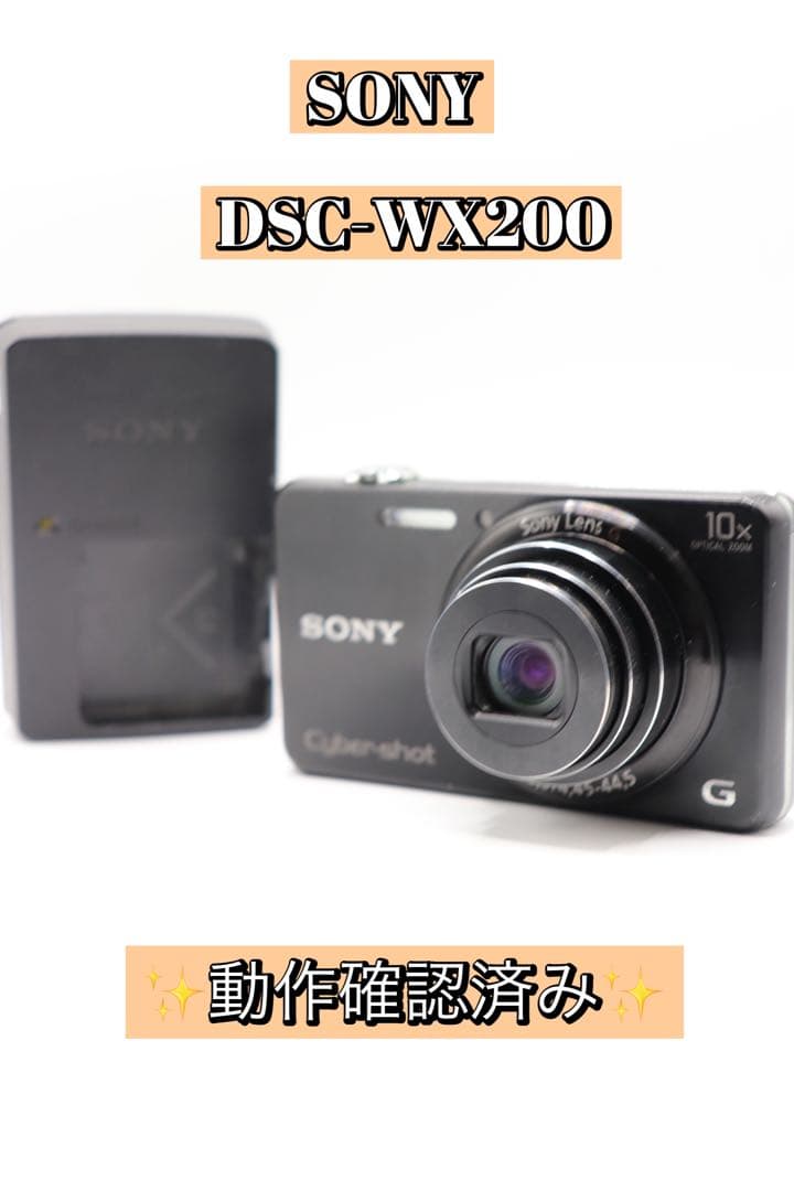 ✨動作確認済み！✨SONY DSC-WX200 充電器付き！