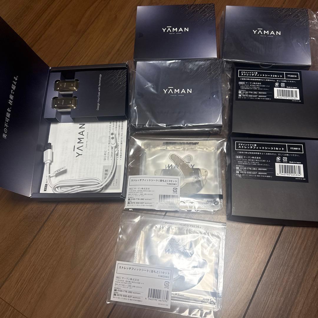 YA-MAN ヤーマンデザインリフト本体　ストレッチフィットシート計１３セット